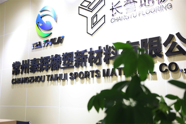 चीन CHANGZHOU TAIHUI SPORTS MATERIAL CO.,LTD